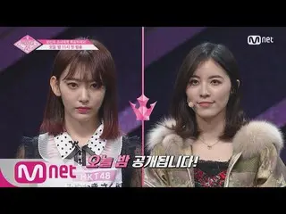 【公式mnp】 PRODUCE 48 【単独/先行公開】いよいよ！ AKB48登場！そして韓国練習生のパワフルパフォーマンス180615 EP.1   