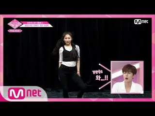 【公式mnp】 PRODUCE 48、 「poチュムシンチュムワンwer」イ・チェヨン＆中野郁美180615 EP.15   