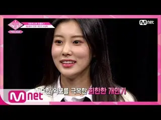 【公式mnp】 PRODUCE 48 、「想像超越 反転魅力」個人技3種セット カン・ヘェウォン＆長谷川玲奈＆キム・ミンジュ180615 EP.15   