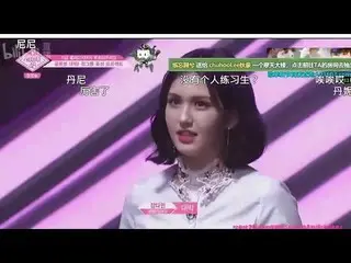 PRODUCE 48、先輩のSomiとカン・ダニエルが登場を予告