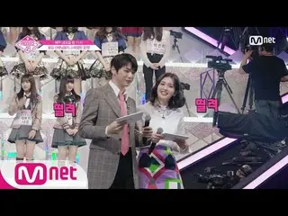 【公式mnp】 PRODUCE 48、ビハインドを公開