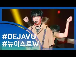 NU’EST W、「Dejavu」初ステージ公開