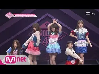 【公式mnp】 PRODUCE 48、AKB48_市川愛美など、「名前が何に？」無編集バージョン