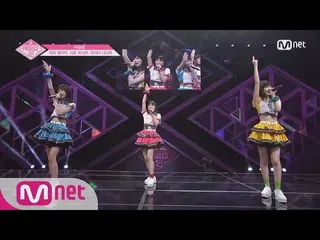 【公式mnp】 PRODUCE 48、AKB48_千葉恵里などの「投げキッスで撃ち落せ! 」所属事務所別のパフォーマンス、無編集バージョン   