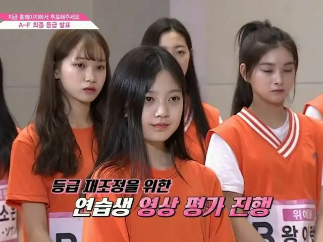 PRODUCE 48、スタート。