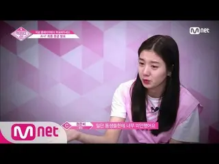 PRODUCE 48、クラス再評価のようす