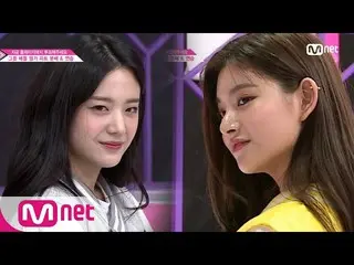 PRODUCE 48、同じ組みの中では熾烈なセンター競争