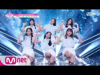 PRODUCE 48、矢吹奈子などの「耳を澄ませば」２組の舞台