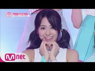 【公式mnp】PRODUCE 48 内木志-TWICE「Like OOH-AHH」グループバトル 180629 EP.3   