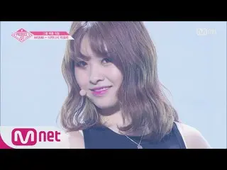 【公式mnp】PRODUCE 48 中西智代梨-KARA「Mamma Mia」グループバトル 180629 EP.3   