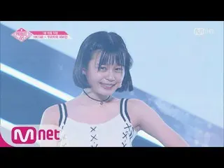 【公式mnp】PRODUCE 48 村川緋杏-KARA「Mamma Mia」グループバトル 180629 EP.3   