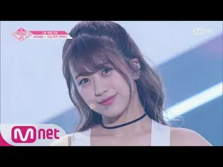 【公式mnp】PRODUCE 48 篠崎彩奈-KARA「Mamma Mia」グループバトル 180629 EP.3   