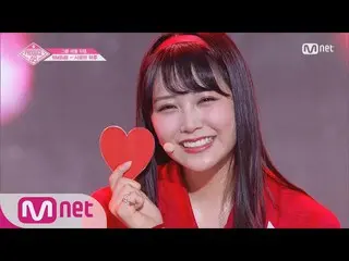 【公式mnp】PRODUCE 48 白間美瑠-I.O.I「Very Very Very」グループバトル 180629 EP.3   