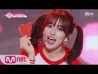 【公式mnp】PRODUCE 48 アン・ユジン-I.O.I「Very Very Very」グループバトル 180629 EP.3   