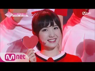 【公式mnp】PRODUCE 48 本田仁美-I.O.I「Very Very Very」グループバトル 180629 EP.3   