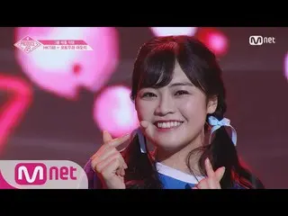 【公式mnp】PRODUCE 48 本村碧唯-I.O.I「Very Very Very」グループバトル 180629 EP.3   