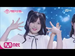 【公式mnp】PRODUCE 48 永野芹佳-GFRIEND「LOVE WHISPER」グループバトル 180629 EP.3   