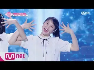 【公式mnp】PRODUCE 48 山田野絵-GFRIEND「LOVE WHISPER」グループバトル 180629 EP.3   