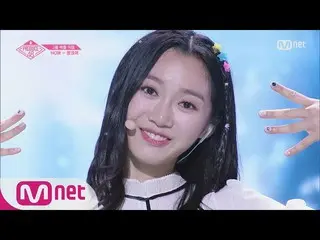 【公式mnp】PRODUCE 48 ワン・クー-GFRIEND「LOVE WHISPER」グループバトル 180629 EP.3   