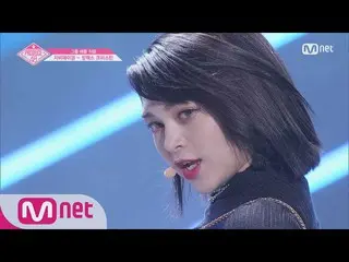 【公式mnp】PRODUCE 48 アレックス・クリスティーン-Red Velvet「Peek-A-Boo」グループバトル 180629 EP.3   