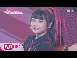 【公式mnp】PRODUCE 48 佐藤美波-BLACKPINK「BOOMBAYAH」グループバトル 180629 EP.3   