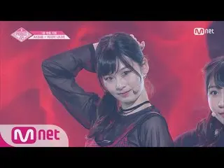 【公式mnp】PRODUCE 48 浅井七海-BLACKPINK「BOOMBAYAH」グループバトル 180629 EP.3   