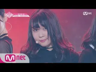 【公式mnp】PRODUCE 48 浅井裕華-BLACKPINK「BOOMBAYAH」グループバトル 180629 EP.3   