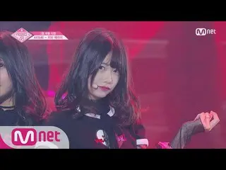 【公式mnp】PRODUCE 48 千葉恵里-BLACKPINK「BOOMBAYAH」グループバトル 180629 EP.3   