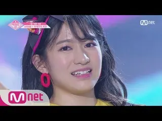 【公式mnp】PRODUCE 48 竹内美宥-AKB48「ハイテンション」グループバトル 180629 EP.3   