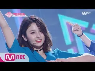 【公式mnp】PRODUCE 48 ホ・ユンジン-AKB48「ハイテンション」グループバトル 180629 EP.3   