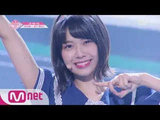 【公式mnp】PRODUCE 48 小田えりな-AKB48「ハイテンション」グループバトル 180629 EP.3   