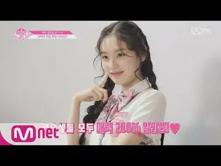 【公式mnp】 PRODUCE 48、 [48ビハインド]「PICK ME」の練習現場ビハインド180629 EP.3 公開