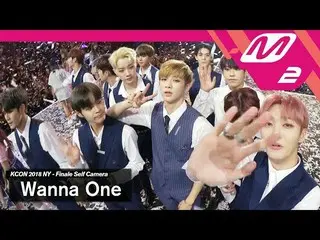 【公式mn2】 [KCON2018NY x M2] Wanna One、Ending Finale Self Camera   