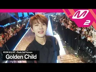 【公式mn2】 [KCON2018NY x M2]Golden Child、Ending Finale Self Camera   