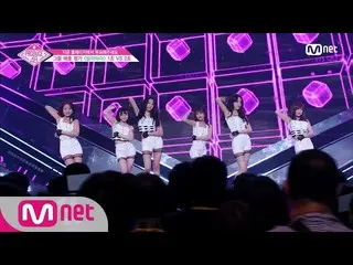 PRODUCE 48、KARA原曲「マンマミーア！」2組