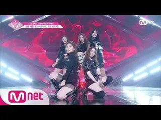 PRODUCE 48、BLACKPINK原曲「BOOMBAYAH」1組