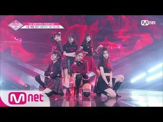 PRODUCE 48、BLACKPINK原曲「BOOMBAYAH」2組