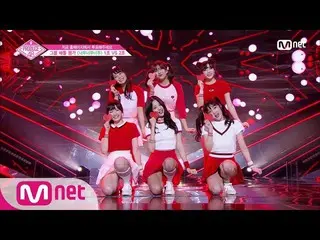 PRODUCE 48、今回最大の異変