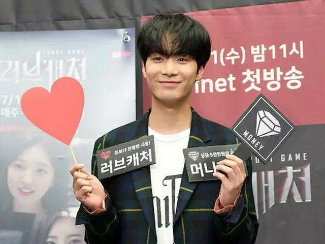 NU’EST W JR、Mnetのバラエティー番組「ラブキャッチャー」の制作発表会に出席。