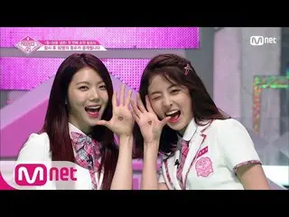 【公式mnp】 PRODUCE 48、所属事務所ごとの入場パフォーマンス180713 EP.5   