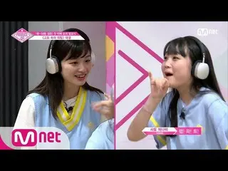 【公式mnp】 PRODUCE 48、日韓の言葉の壁を超えた「口パク」ゲーム