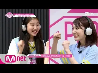 【公式mnp】 PRODUCE 48、日韓でも通用する「口パクゲーム」その2