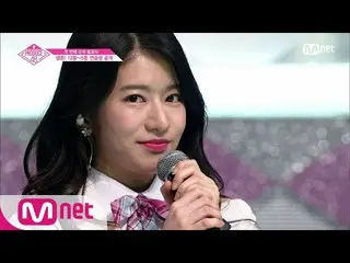 【公式mnp】 PRODUCE 48、11位の竹内 美宥は韓国語で所感