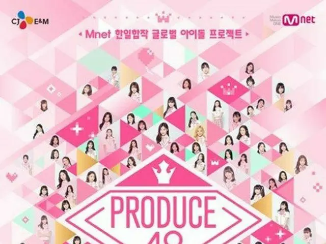 「PRODUCE 48」、5週連続非ドラマ部門話題性1位獲得。