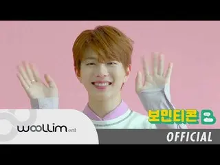 【T公式】Golden Child、ボミンティコン - 最年少編  