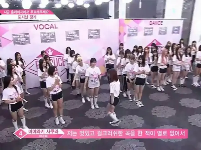 PRODUCE 48、「ポジション評価」の選曲がスタート。