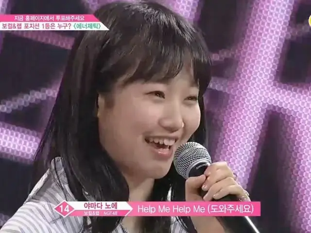 PRODUCE 48、山田野絵がラップをメイキング。