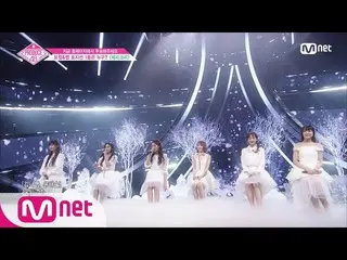 PRODUCE 48、BoA原曲の「メリクリ」ポジション評価