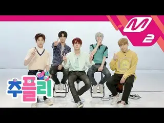 【公式mn2】DAY6、近況の動画を公開