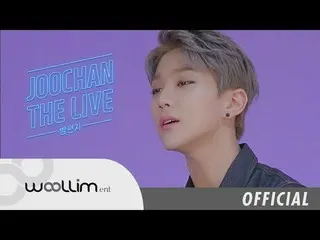 【T公式】Golden Child、JOOCHAN THE LIVE_ IU(アイユー) の「夜手紙」  